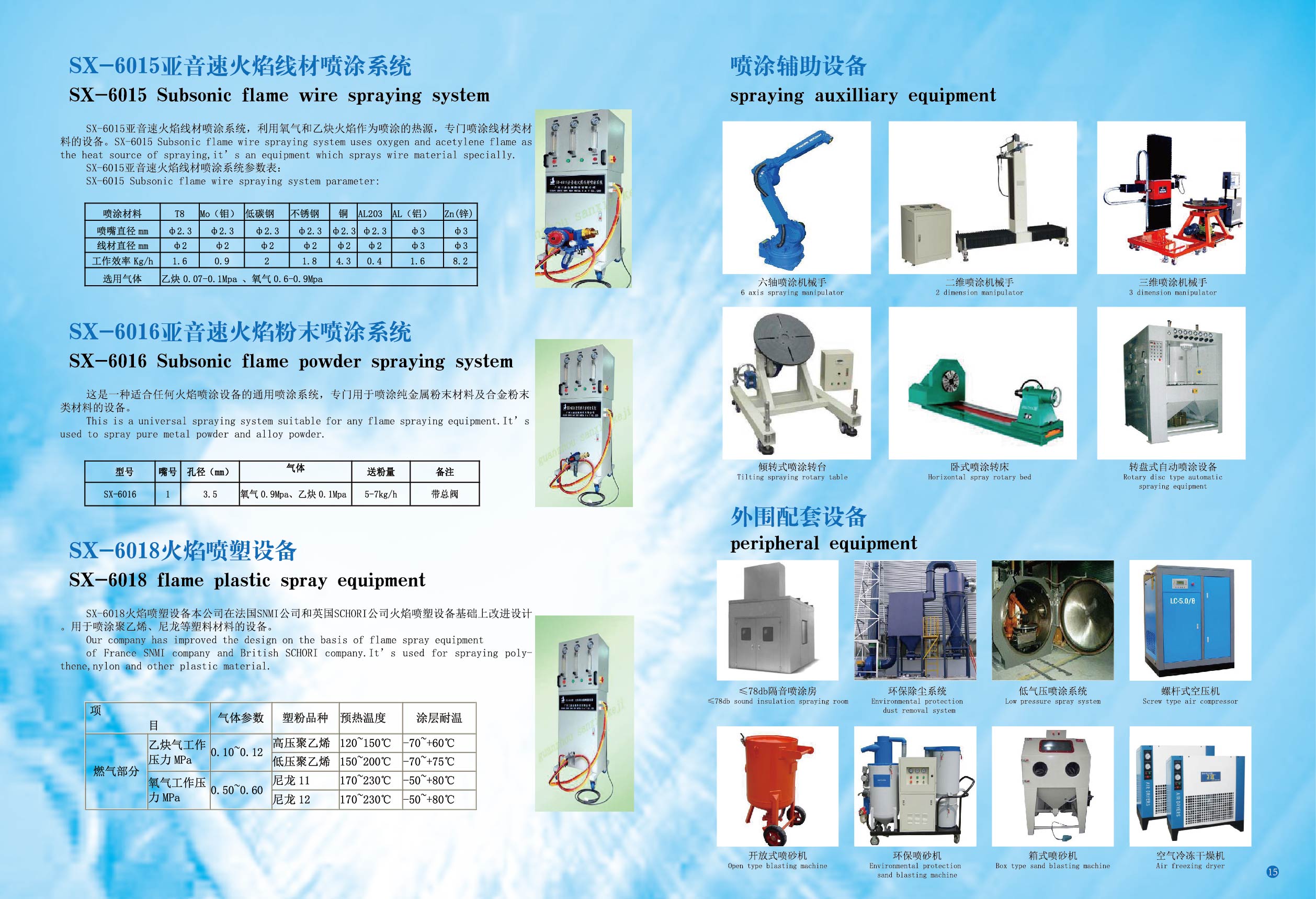 air compressor.jpg
